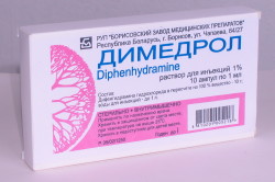 Димедрол от повышенного давления